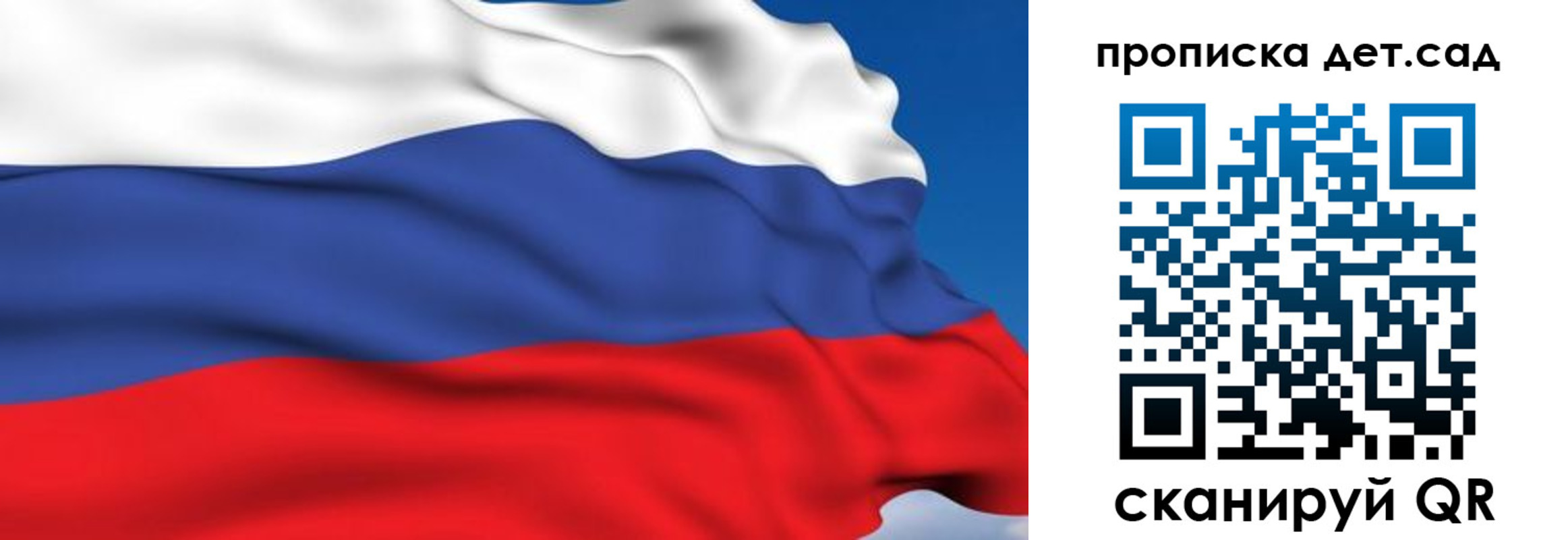 купить прописку в Вологодской области